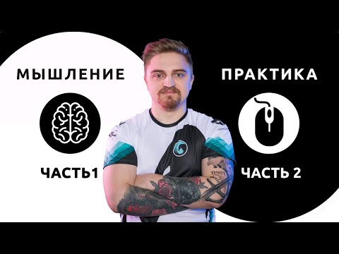 Видео: ГАЙД: КАК СТАТЬ ЛУЧШИМ СНАЙПЕРОМ WARFACE?