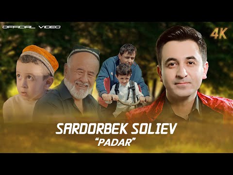 Видео: Sardorbek Soliev - Padar  Сардорбек Солиев Падар