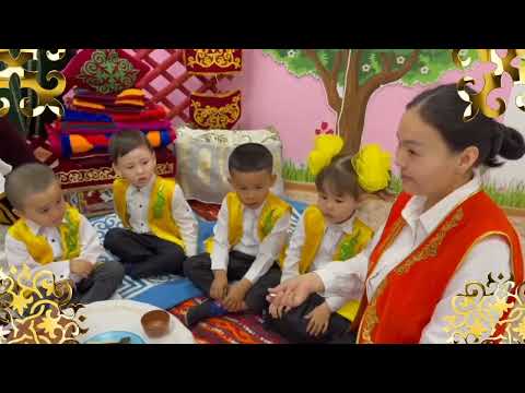 Видео: "ҚАЗАҒЫМНЫҢ ҰЛТТЫҚ ҚҰНДЫЛЫҚТАРЫ"