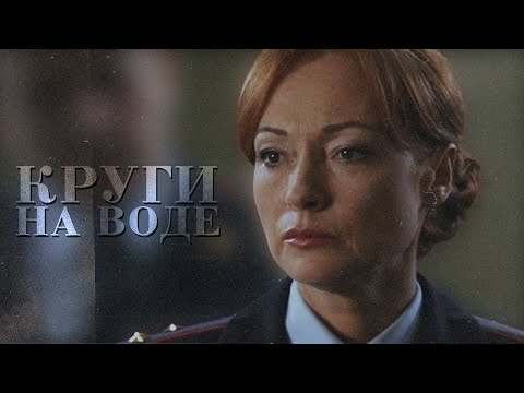 Видео: Ирина Зимина - Круги на воде | Пятницкий