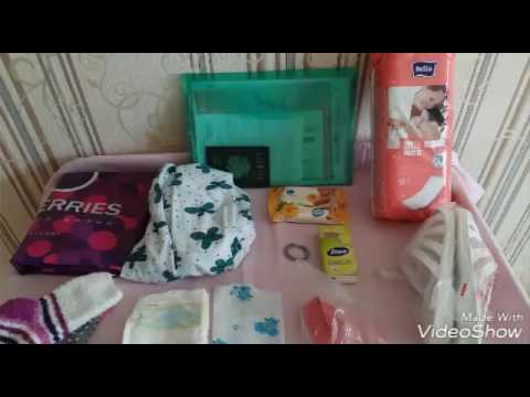 Видео: Сумки в роддом