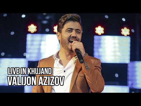 Видео: Валичон Азизов - Консерти зинда дар Хучанд / Valijon Azizov - Live in Khujand (2017)