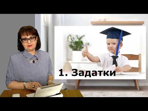 Видео: Вебинар "Завышенное и заниженное развитие ребенка"