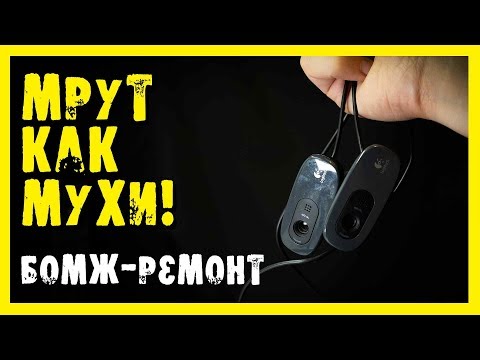 Видео: ✔️Ремонт веб камер Logitech C270.