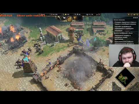 Видео: Age of Mythology Retold ► Снова разбойники #6 (Vol1ker and Neygan)