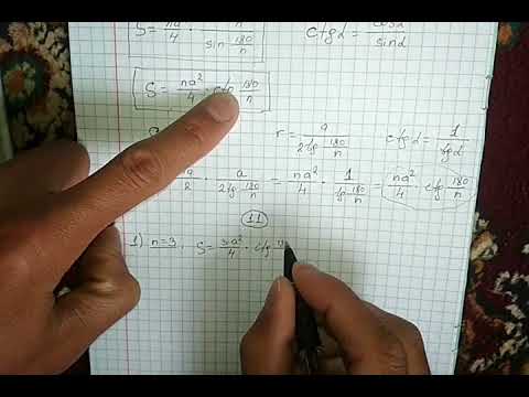 Видео: Айланага сырттан (ичтен) сызылган көп бурчтуктардын аянттары (2-сабак)