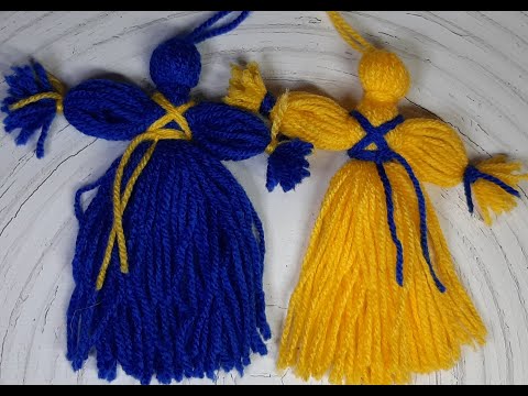 Видео: Оберіг. Найпростіша мотанка з пряжі.