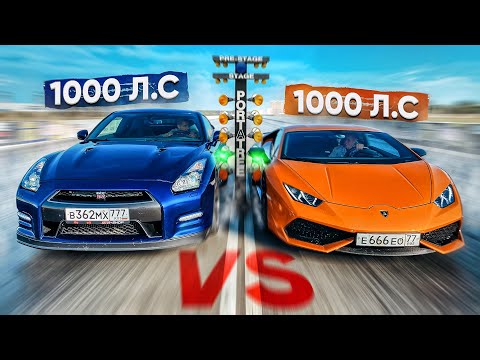 Видео: ПРОДАМ, если ПРОИГРАЮ! GT-R vs LAMBORGHINI