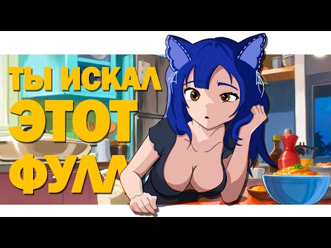 Видео: "Тот самый кадр" -  ТЫ ИСКАЛ ЭТОТ ФУЛЛ?! / #Снежа