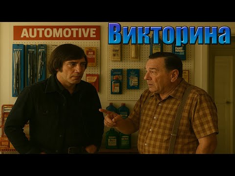 Видео: Антон Чигур отвечает на вопросы и делится мудростью.