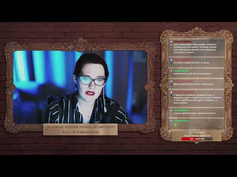 Видео: Читаю Стивена Кинга - Темная башня || !help