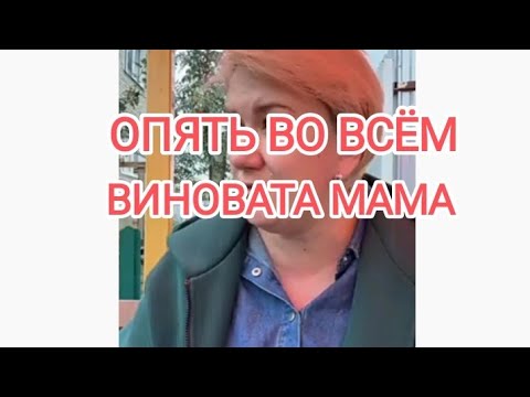 Видео: Деревенский дневник очень многодетной мамы ЛЕЛИ БЫКОВОЙ.  Обзор.