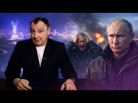 Видео: Путин сменил тон / России предрекли катастрофу / Шаман едет в Иран? / У Шойгу паническая атака