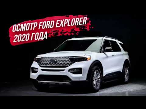 Видео: ОСМОТР FORD EXPLORER из Южной Кореи для клиента