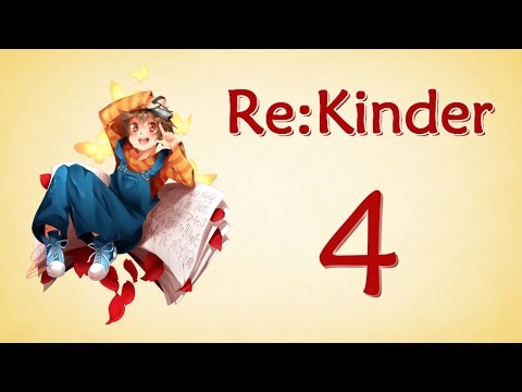Видео: Прохождение Re:Kinder #4 [Папа-извращенец]