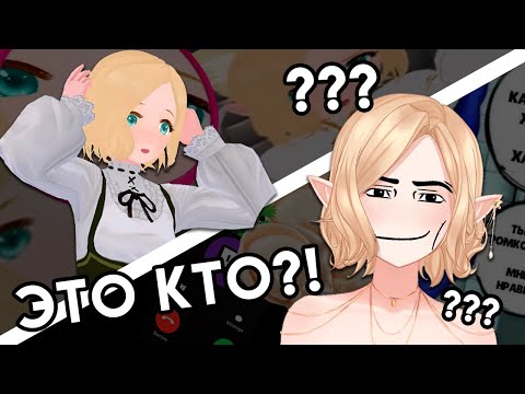 Видео: РЕДЕБЮТ С БОЛЬШИМ ОБНОВЛЕНИЕМ!!! | Запись стрима | RU / BY VTUBER