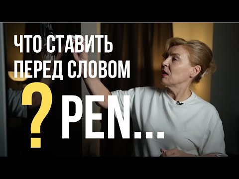 Видео: Вам так понятно еще никто не объяснял Артикль | Английский с нуля до уровня А1 | Урок 1