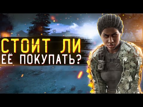 Видео: ПОДРОБНЫЙ ОБЗОР ОПЕРАТИВНИКА MELUSI | Rainbow Six Siege