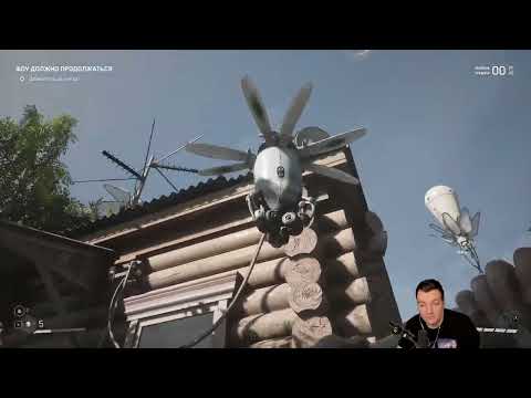 Видео: Guit88man - Atomic Heart день 5 часть 1 | 26.02.23