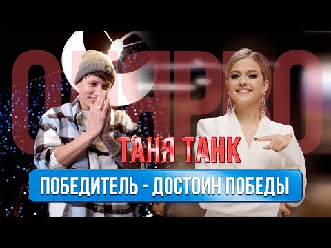 Видео: Татьяна Каширина - запрещённое интервью  // ОЛЯ PRO