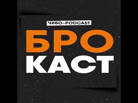 Видео: СЕКРЕТЫ ОРГАНИЗАТОРА КОНЦЕРТОВ - Виталий Галущак \ БРОКАСТ