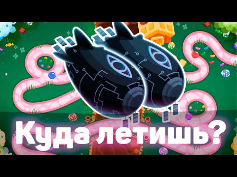 Видео: Bloons TD 6 | Битва с Фейзом! | Он хочет съесть все наши сладости! | Обновление 43!