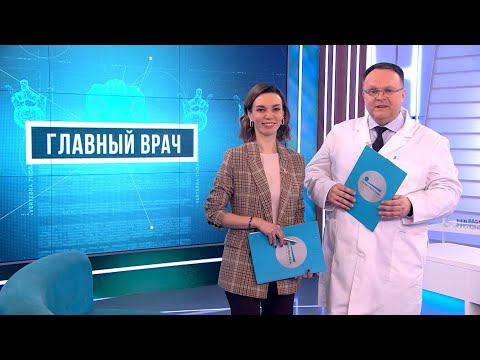 Видео: Главный врач. ДЦП