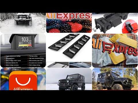 Видео: УАЗ с AliExpress 11.11 Все товары которые стоят у меня на машине