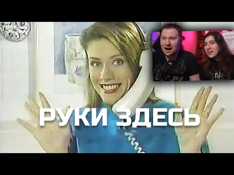 Видео: Странная реклама #1 | Реакция на Студия Озвучки "ShtigliShti"