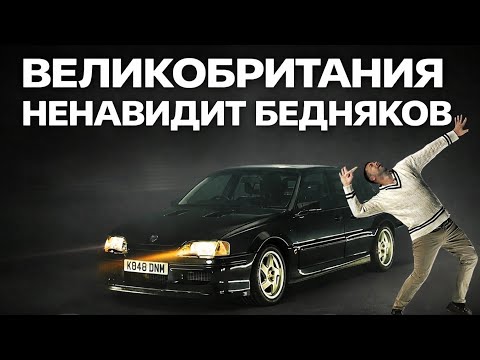 Видео: Lotus Carlton / Седан Omega стал PR-кошмаром мирового масштаба | Откровения с Джейсоном Каммисой
