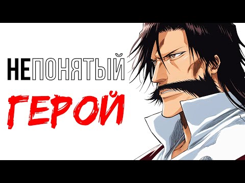 Видео: Мы сделали САМЫЙ ГЛУБОКИЙ АНАЛИЗ ЯХВЕ из аниме Bleach feat. @Tada_Anime​