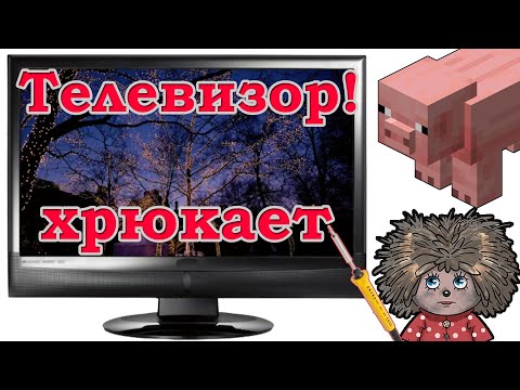 Видео: Пропало изображение / Нет подсветки на телевизоре BBK LT2202S