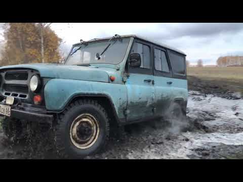 Видео: УАЗ по грязи на резине Я-192 часть 2 (Жесть!!!)
