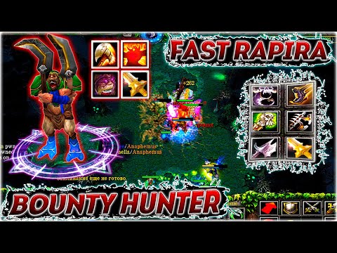 Видео: "FAST RAPIRA" ► BOUNTY HUNTER - One Shot сплешем троих ГЕРОЕВ! ИМБА!