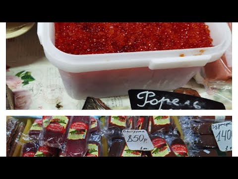 Видео: Пятигорск. Терский казачий рынок в Пятигорске.  Цены, обзор, что здесь есть.