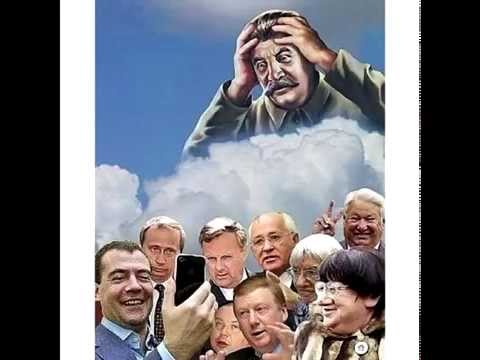 Видео: Бабангида - Не стало Сталина