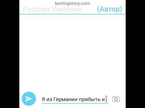 Видео: 🍍COUNTRYHUMANS🍍 🍑запретная любовь🍑 🥭РИ и ГИ🥭 🍓3 часть 🍓 🥠чит описание🥠