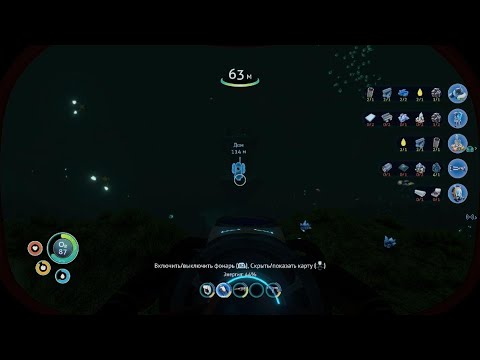 Видео: Сабнатика 6я часть