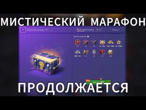 Видео: Дубль 9 МИСТИКИ!!! LESTA 💫💥Tanks #BLITZ 🔥