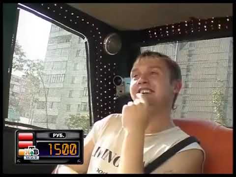 Видео: Такси - Эфир 30.07.2006