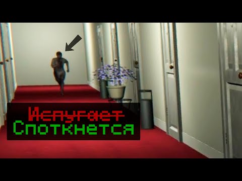 Видео: Я боюсь, а они смеются. (хорроры itch.io)