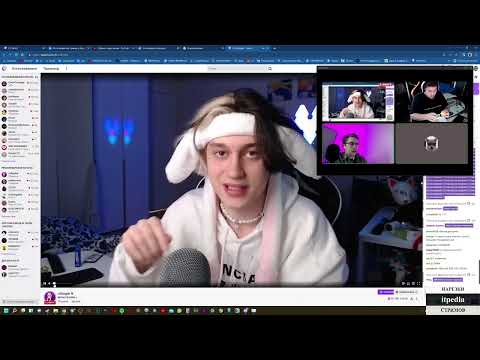 Видео: itpedia, Банан и Игорь Линк Смотрят стрим Никоглая // Стрим