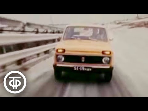 Видео: На конвейере - первые автомобили ВАЗ-2121 "Нива" (1975)
