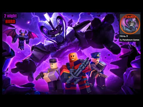 Видео: TDS 2 ночь - (это была не соль....)