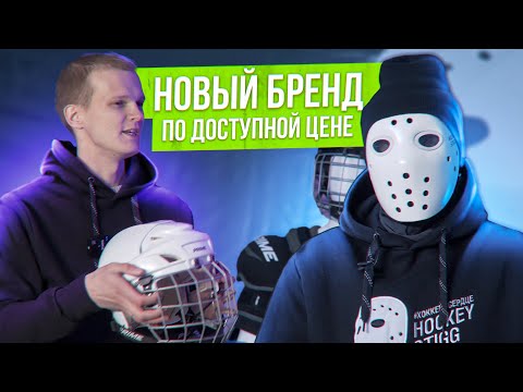 Видео: Доступная форма для детей и взрослых. Обзор бренда Prime.