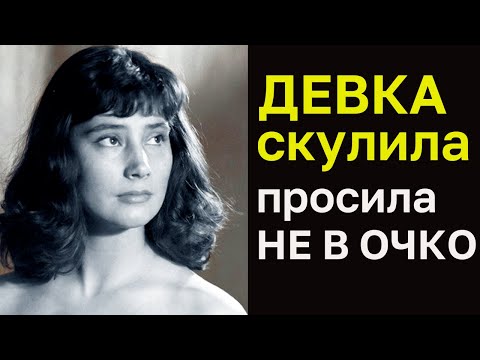 Видео: Гарем замужних девок Лаврентия Берии, от студенток до замужних