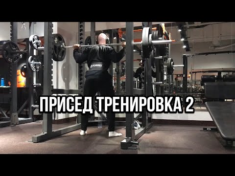 Видео: БОЛДЕНОНОВАЯ СУББОТА - Влог 5 (присед, икры)