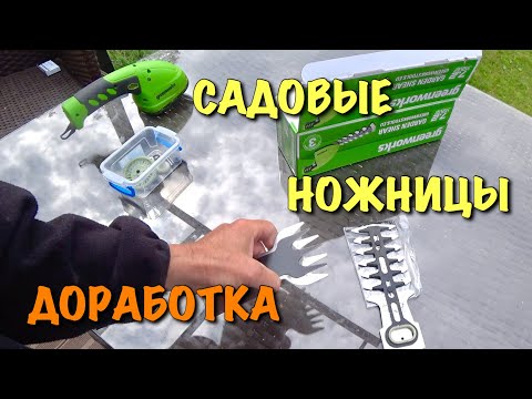 Видео: Садовые аккумуляторные ножницы - ПЛОХАЯ покупка. Ремонт бензокосы не удался.