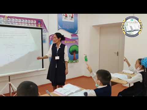 Видео: Амзеева/негізгі және туынды зат есім