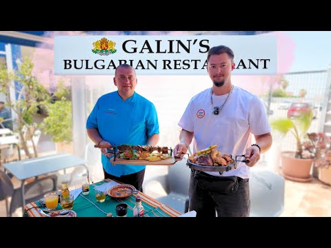 Видео: ТУТ ГОТОВЯТ ВКУСНОЕ МЯСО И НЕ ТОЛЬКО!!! Болгарский ресторан в Испании